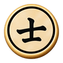Sĩ đen