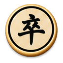 Tốt đen