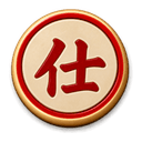 Sĩ đỏ